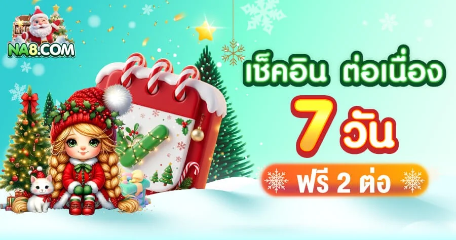 NA8 เว็บตรงคาสิโน สล็อต บาคาร่า ยิงปลา ฝากถอนออโต้