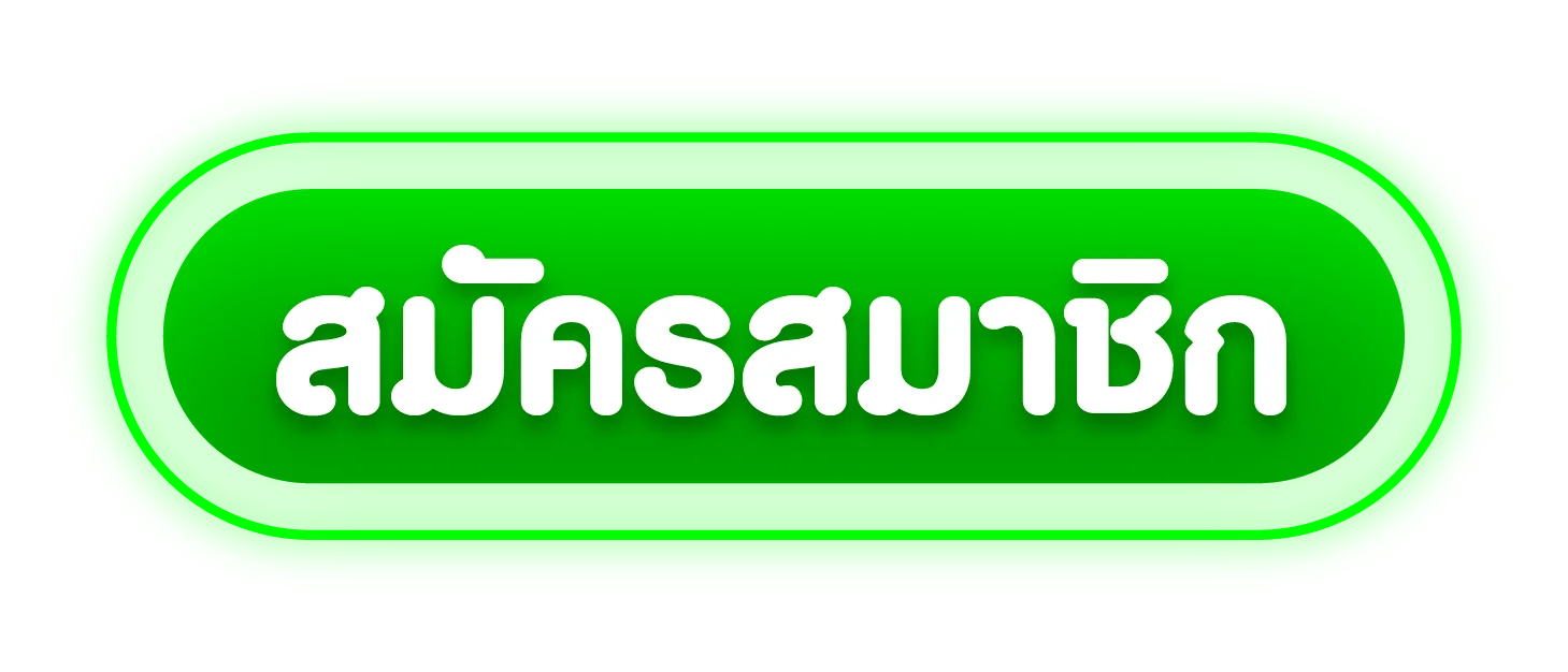 NA8 เข้าสู่ระบบ สมัครสมาชิก คาสิโนออนไลน์